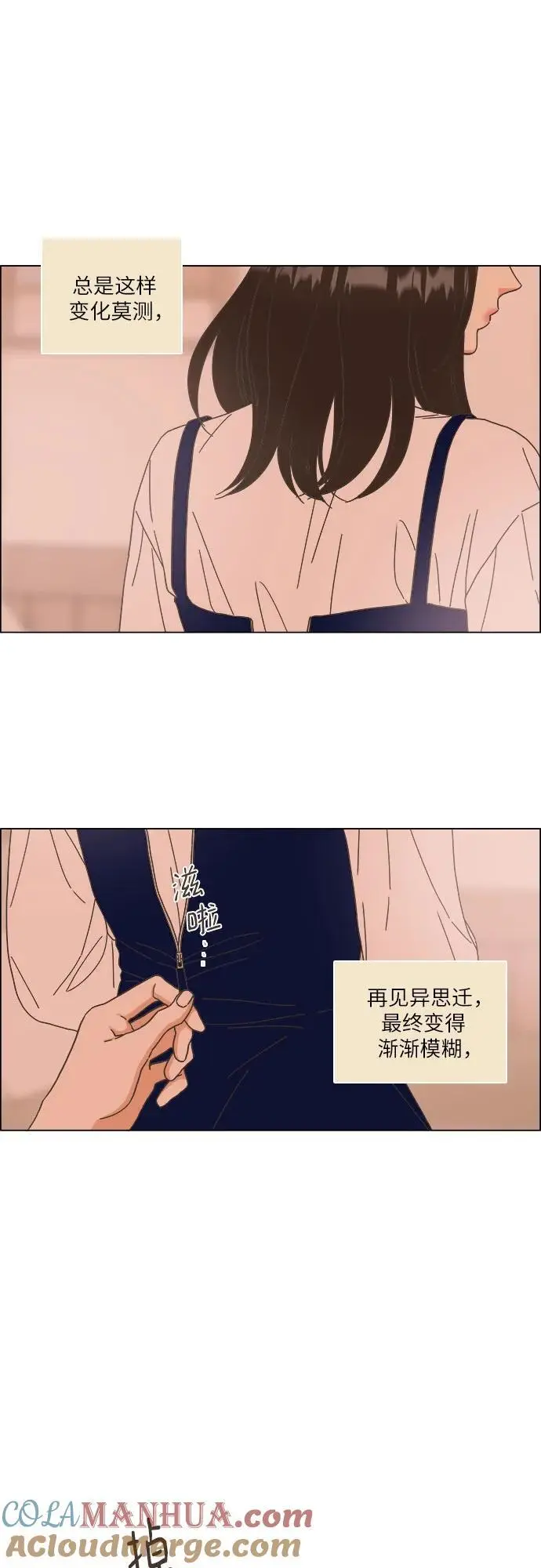 第51话 第34页