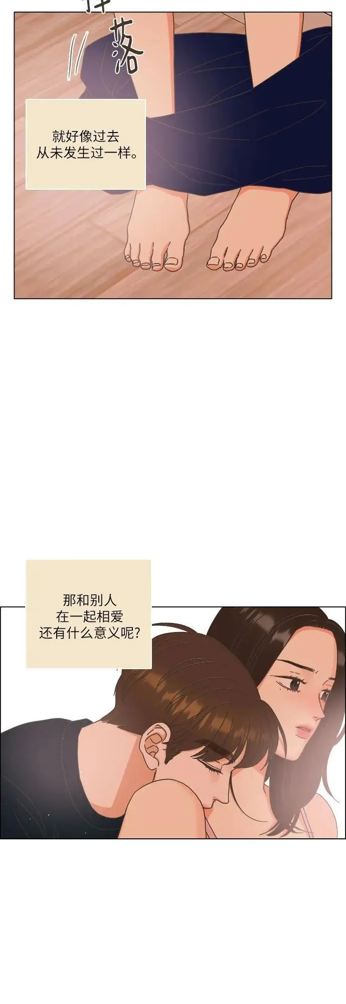 第51话 第35页