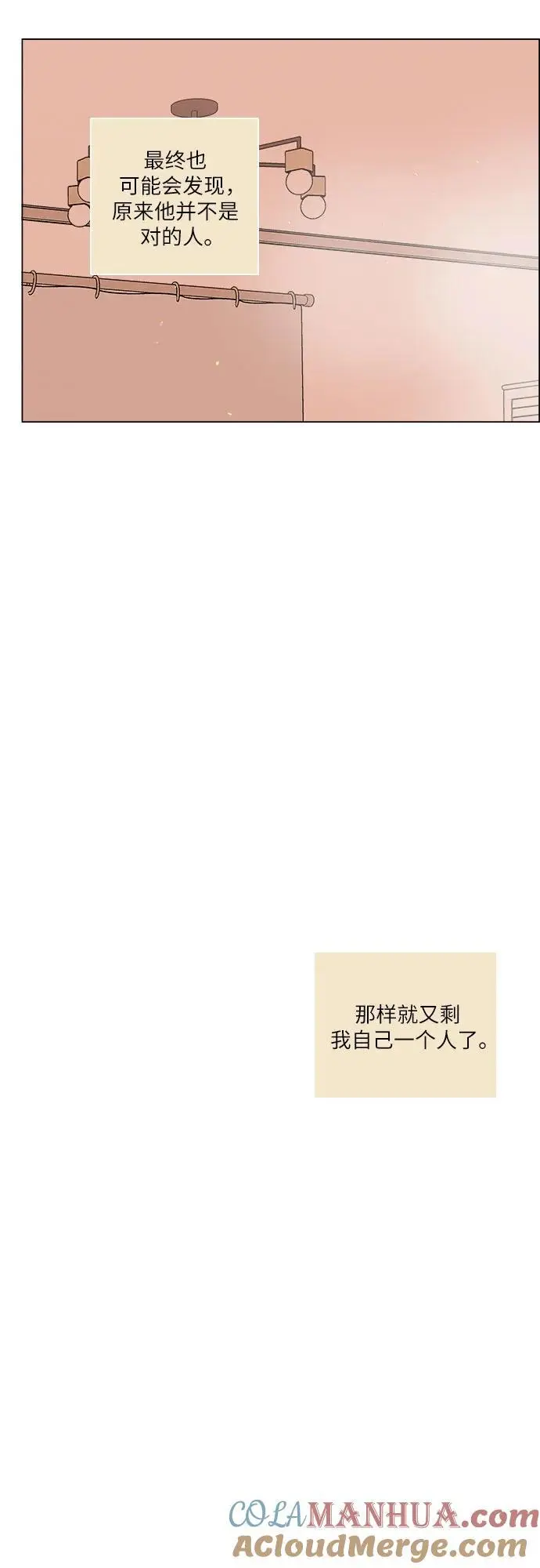 第51话 第37页