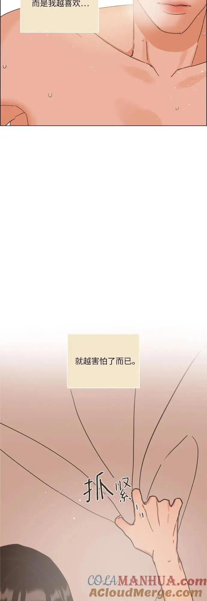 第51话 第40页