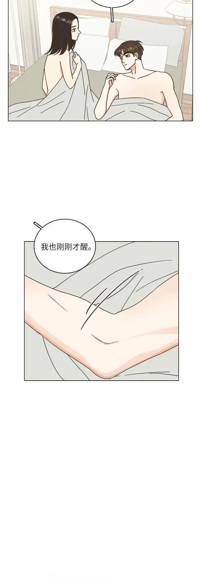 第51话 第45页