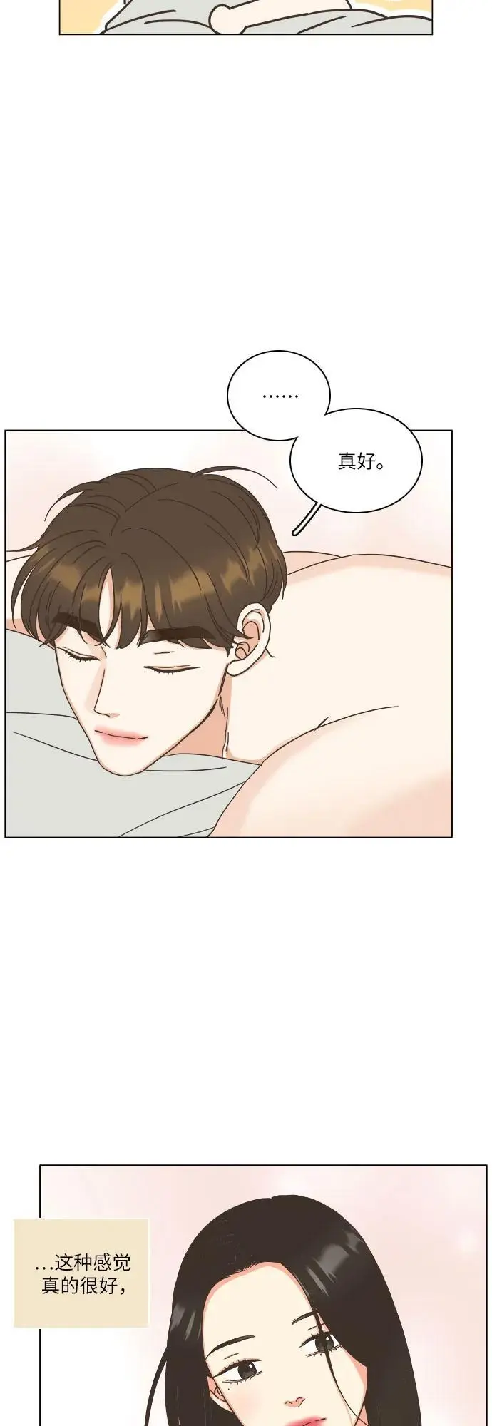 第51话 第47页