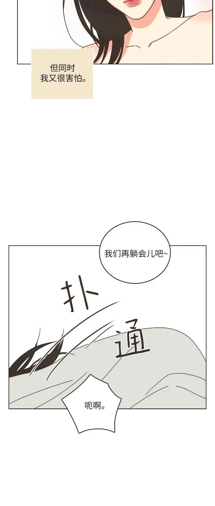 第51话 第48页