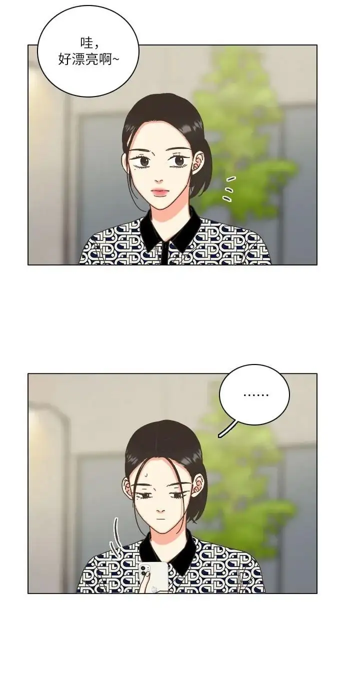 第51话 第53页