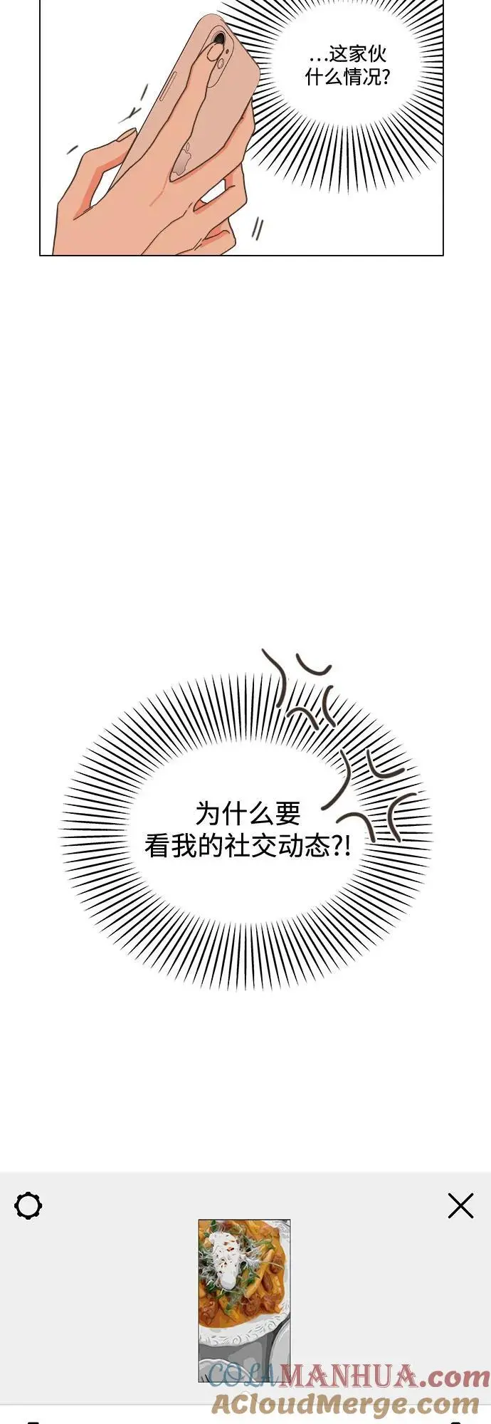 第51话 第55页