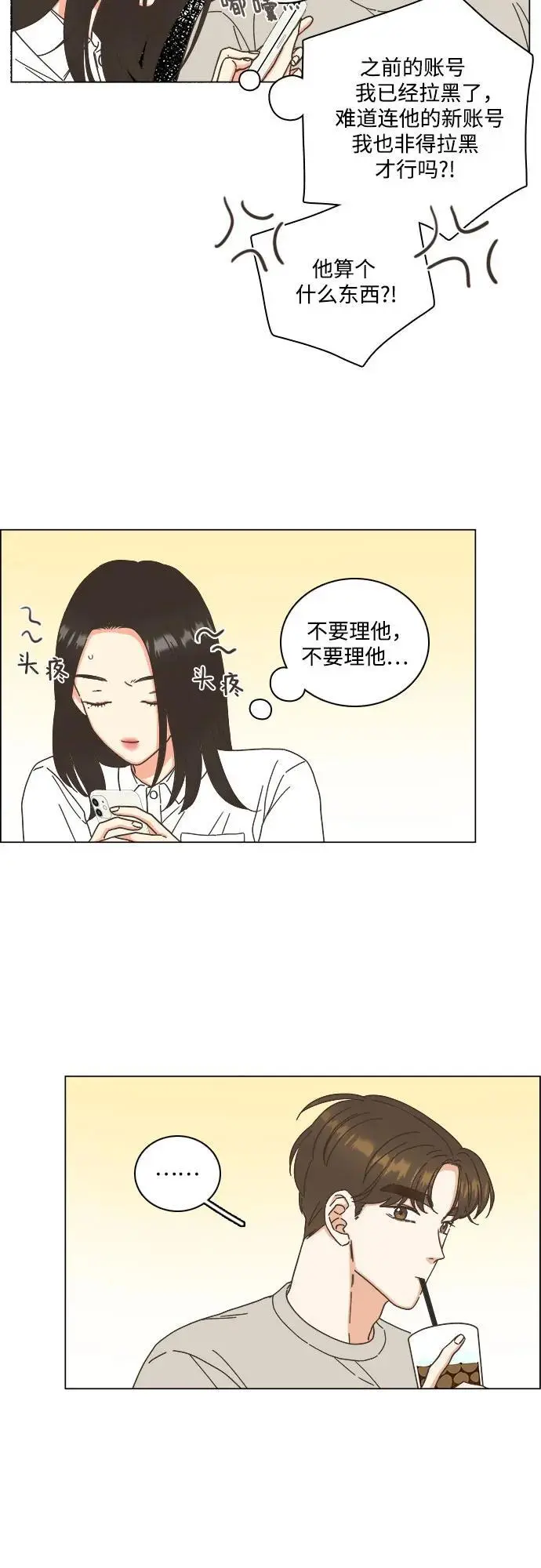 第52话 第18页