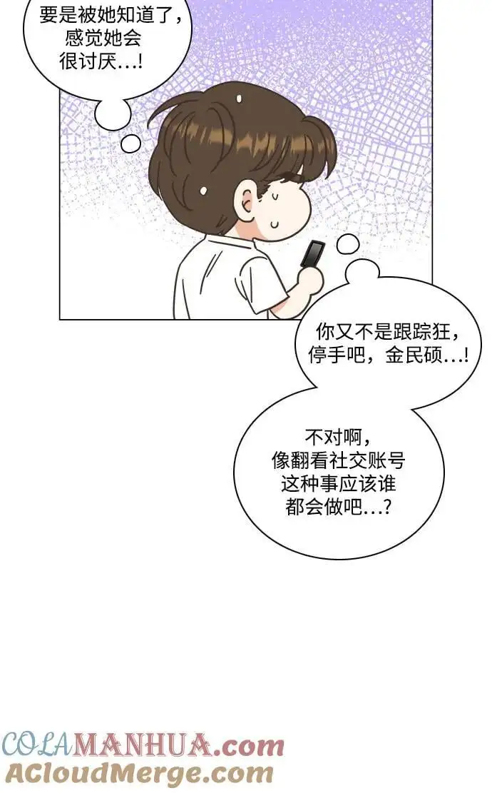 第52话 第22页