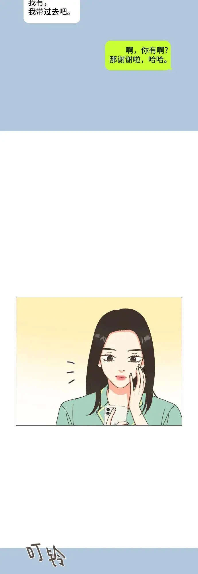 第52话 第26页