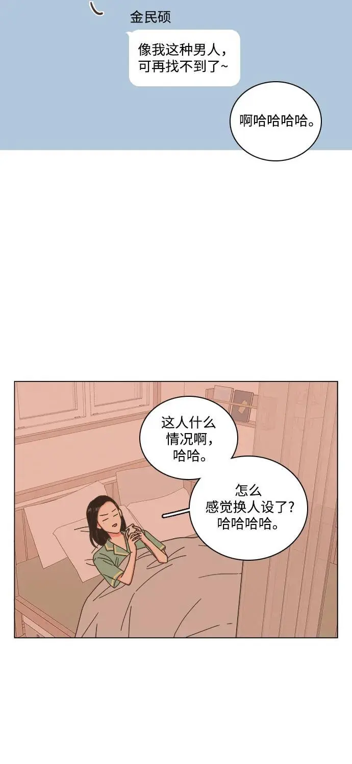 第52话 第27页