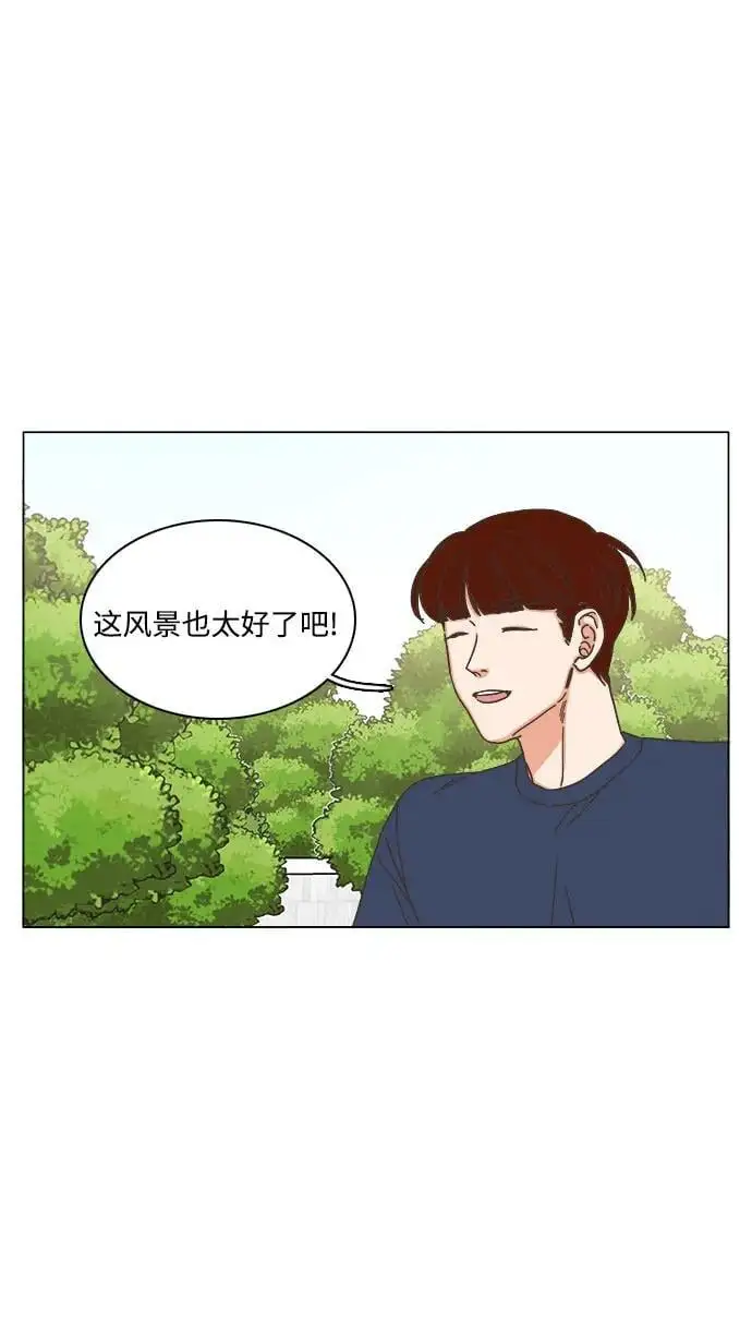 第52话 第33页