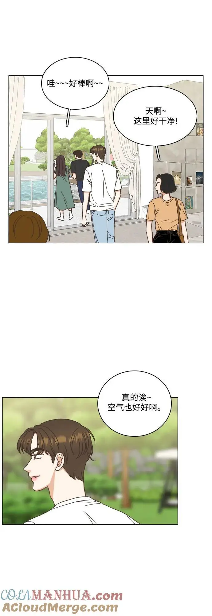 第52话 第34页