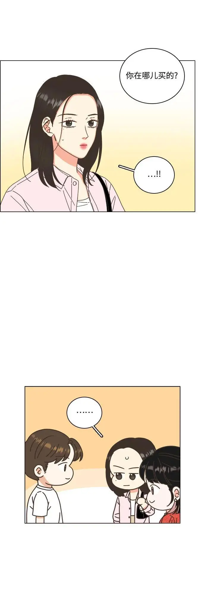 第52话 第38页