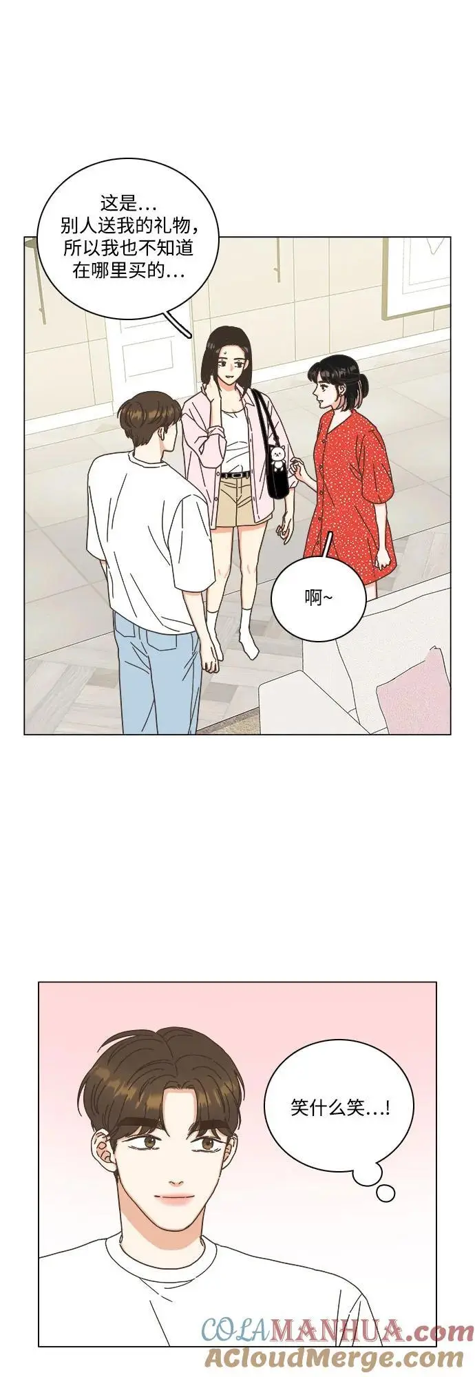 第52话 第40页