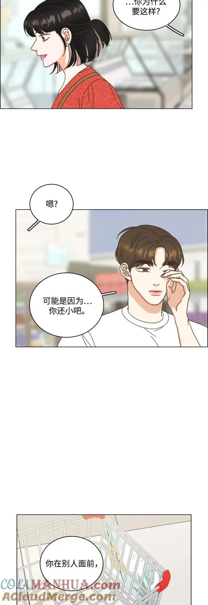 第52话 第49页