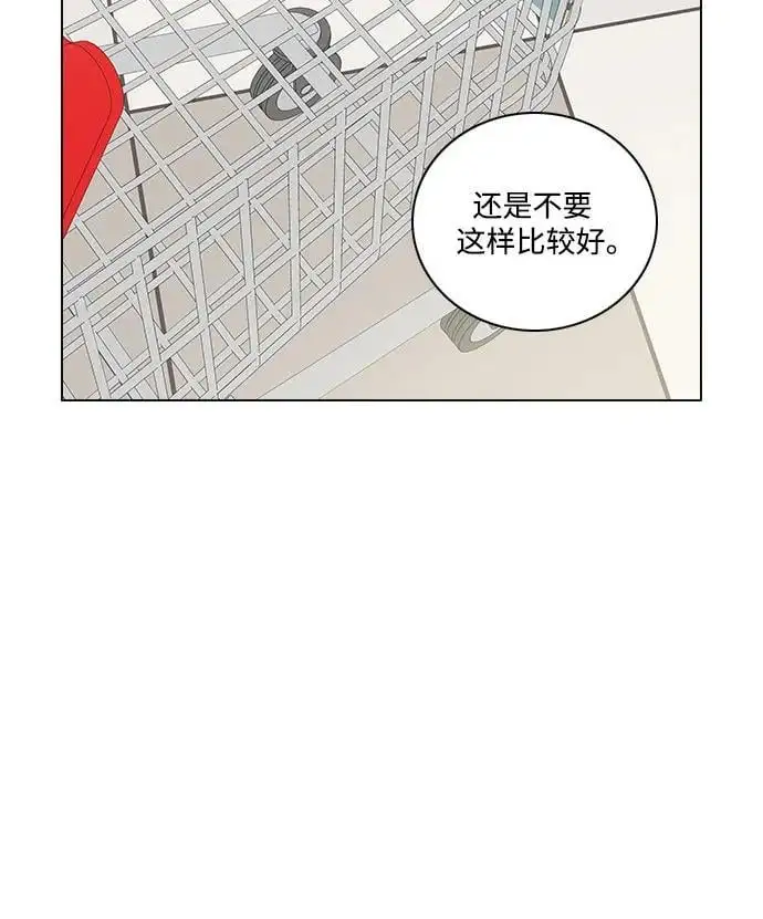 第52话 第50页