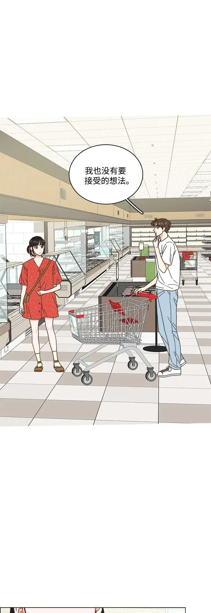 第53话 第2页