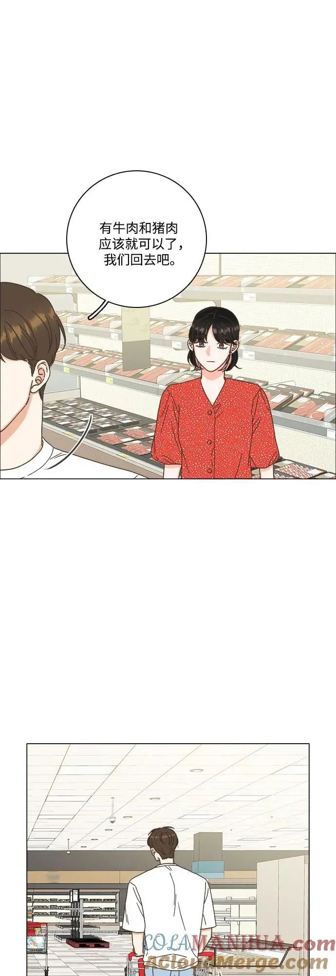 第53话 第7页