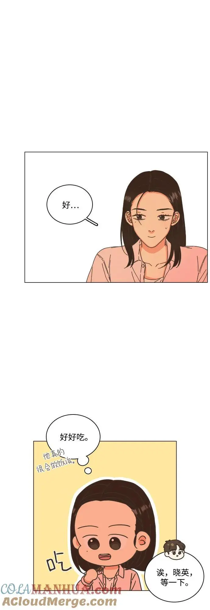 第53话 第13页