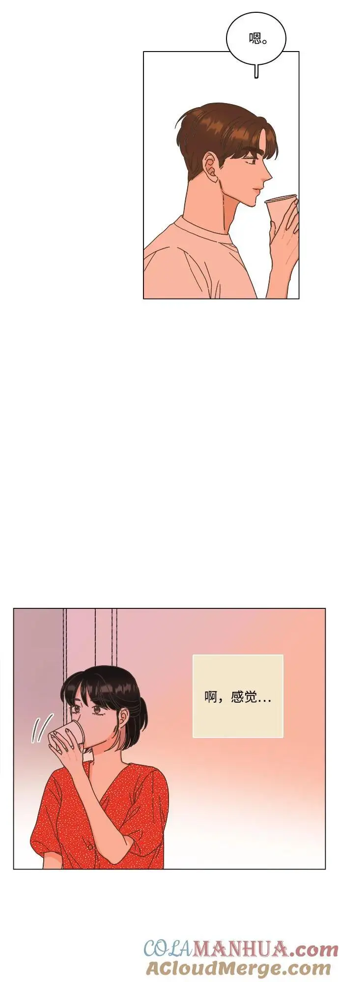 第53话 第19页