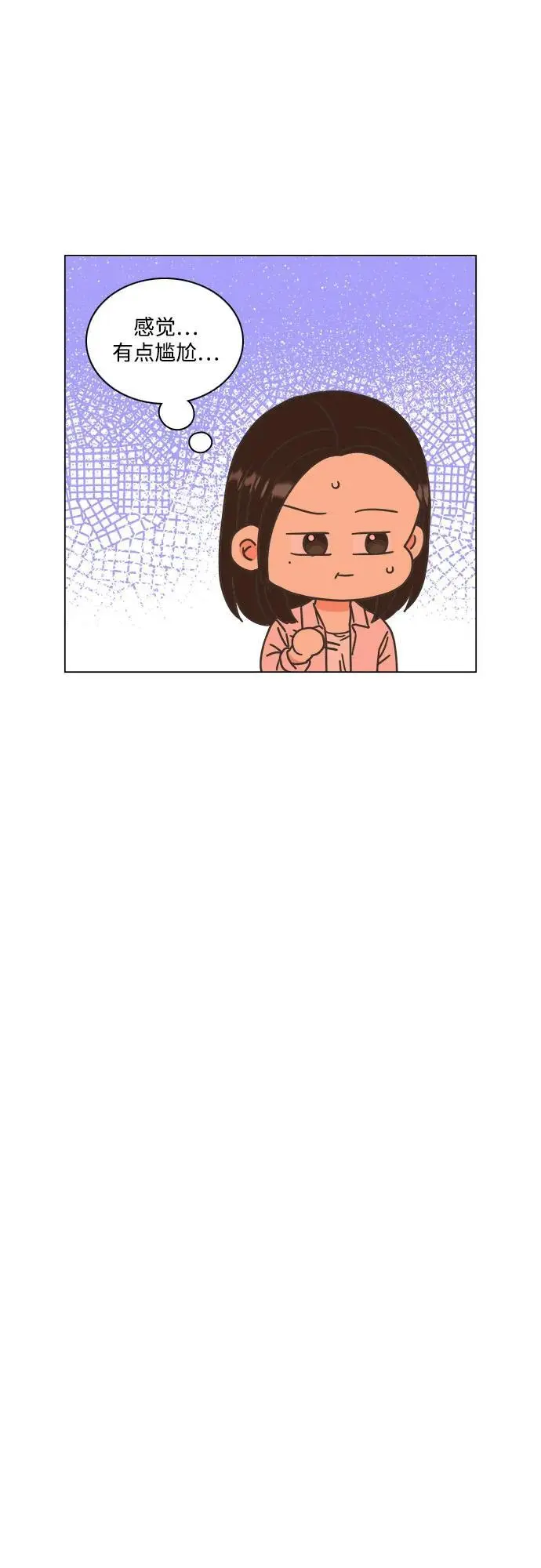 第53话 第20页