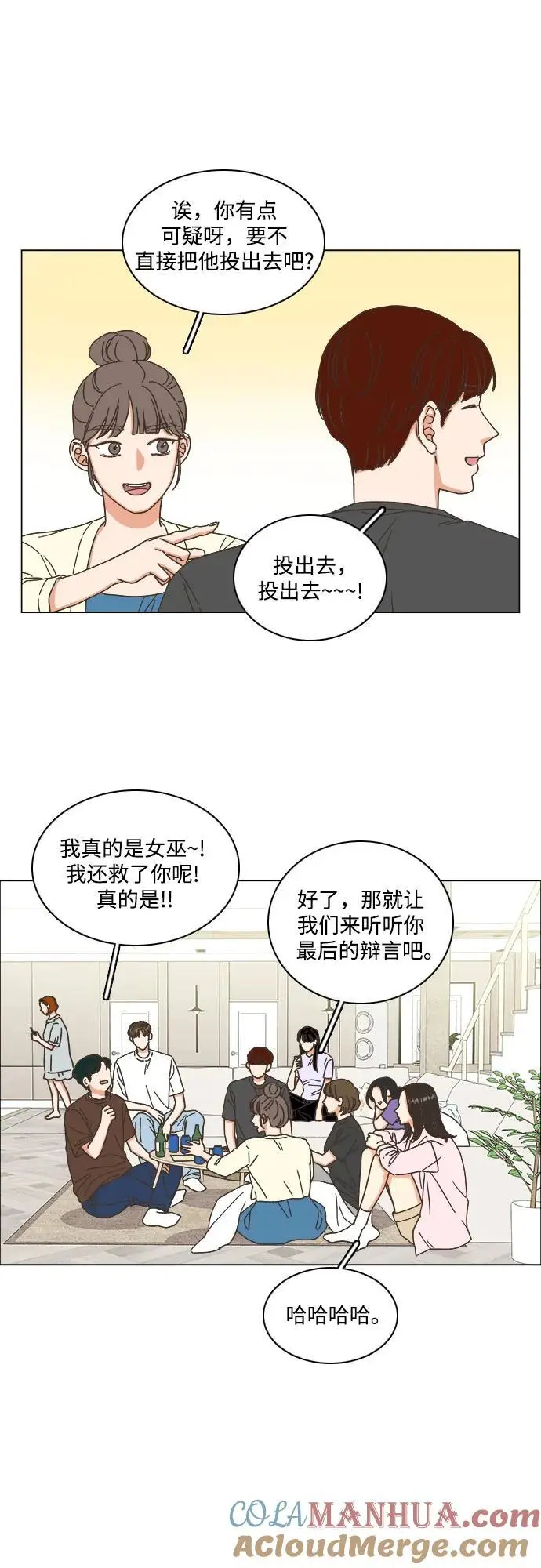 第53话 第22页