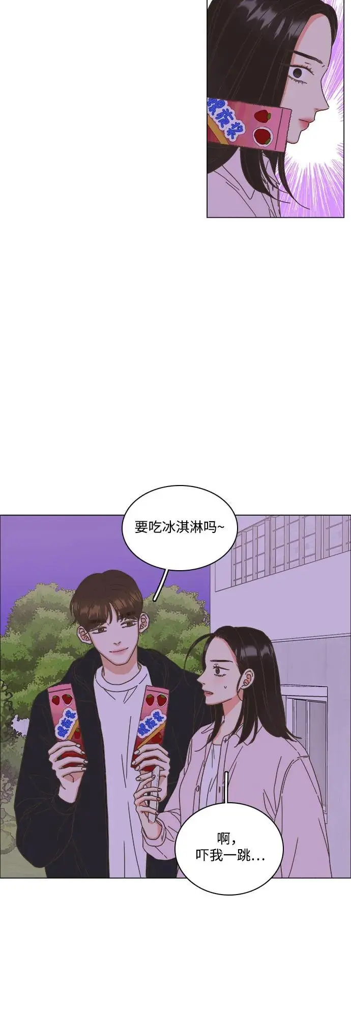 第53话 第26页