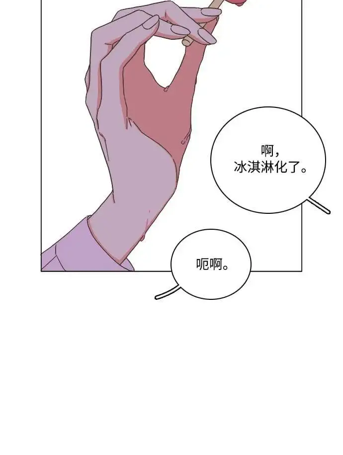 第53话 第33页