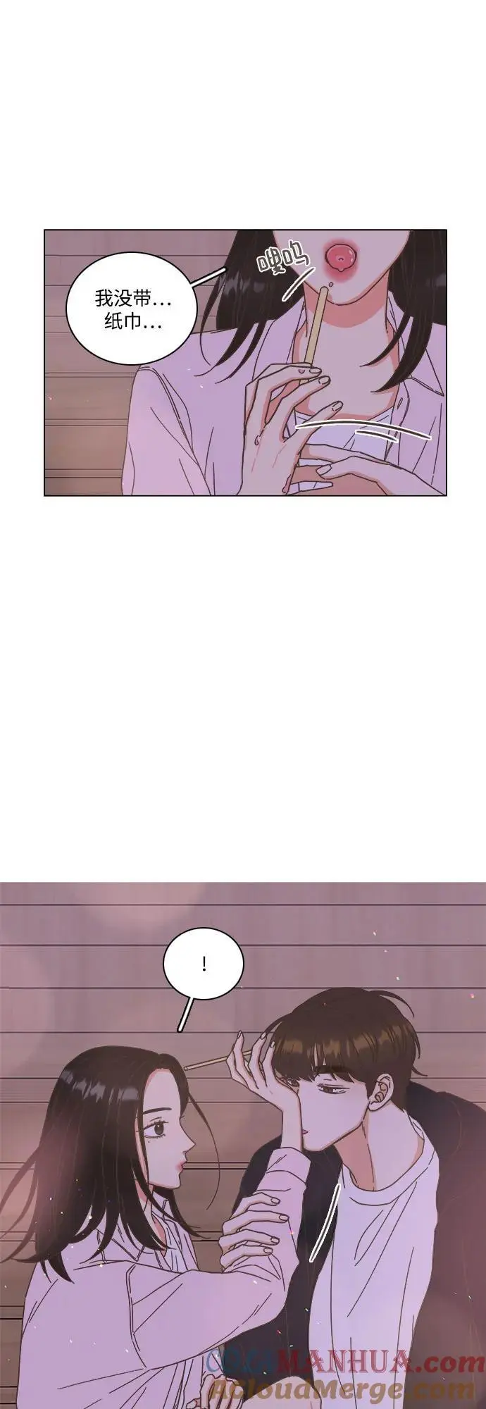 第53话 第34页