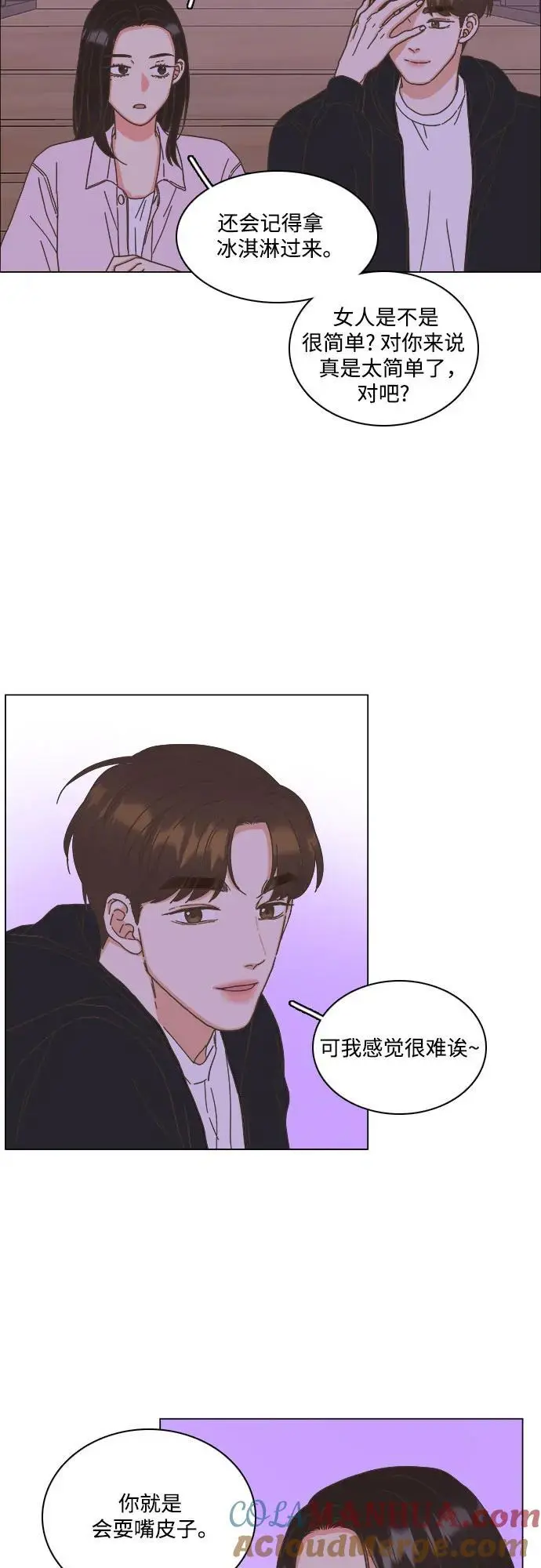 第53话 第37页