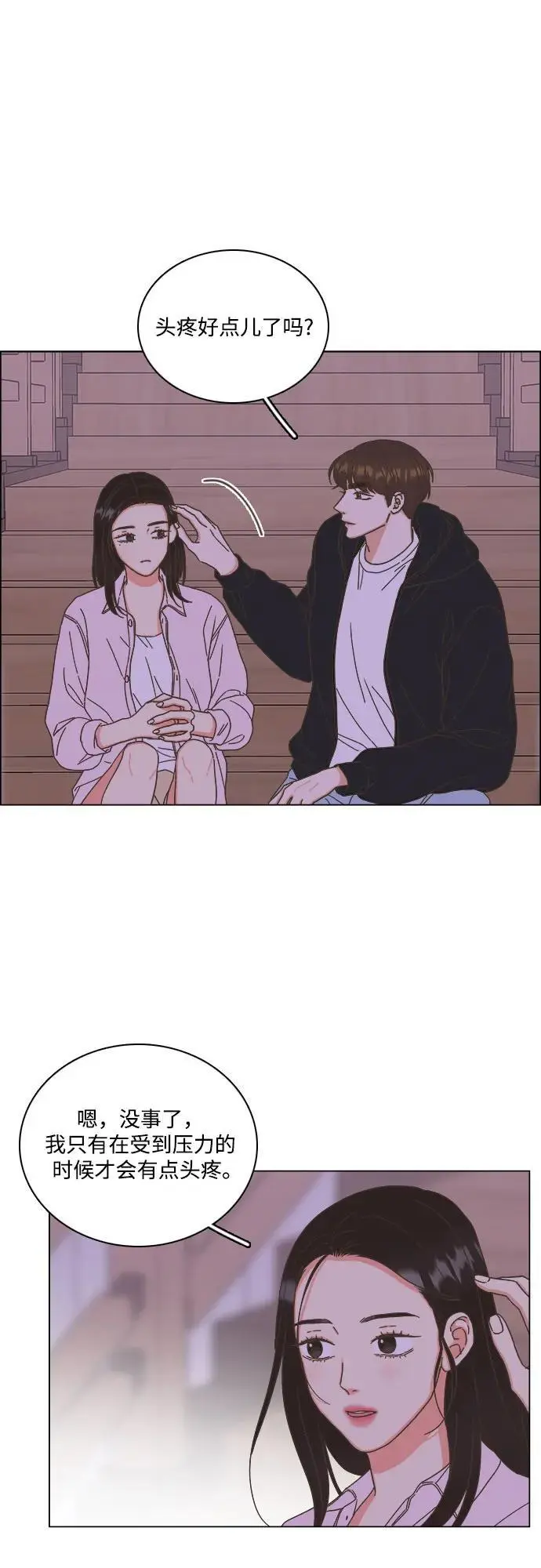 第53话 第39页