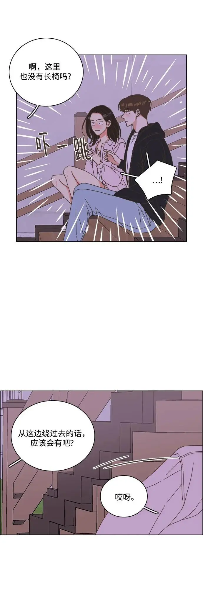 第53话 第41页
