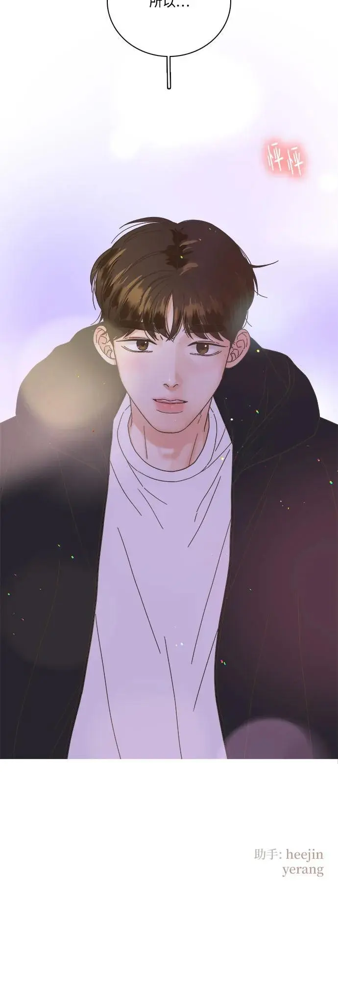 第53话 第51页