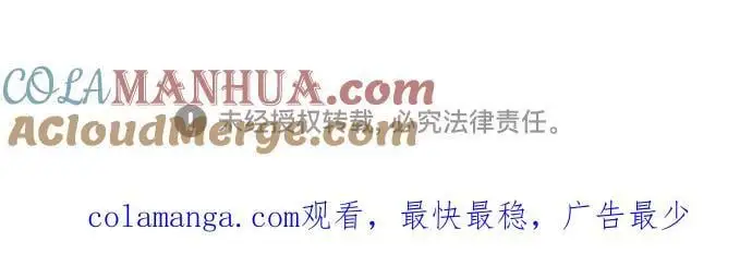 第53话 第52页