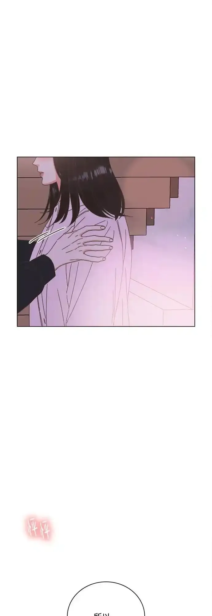第54话 第3页