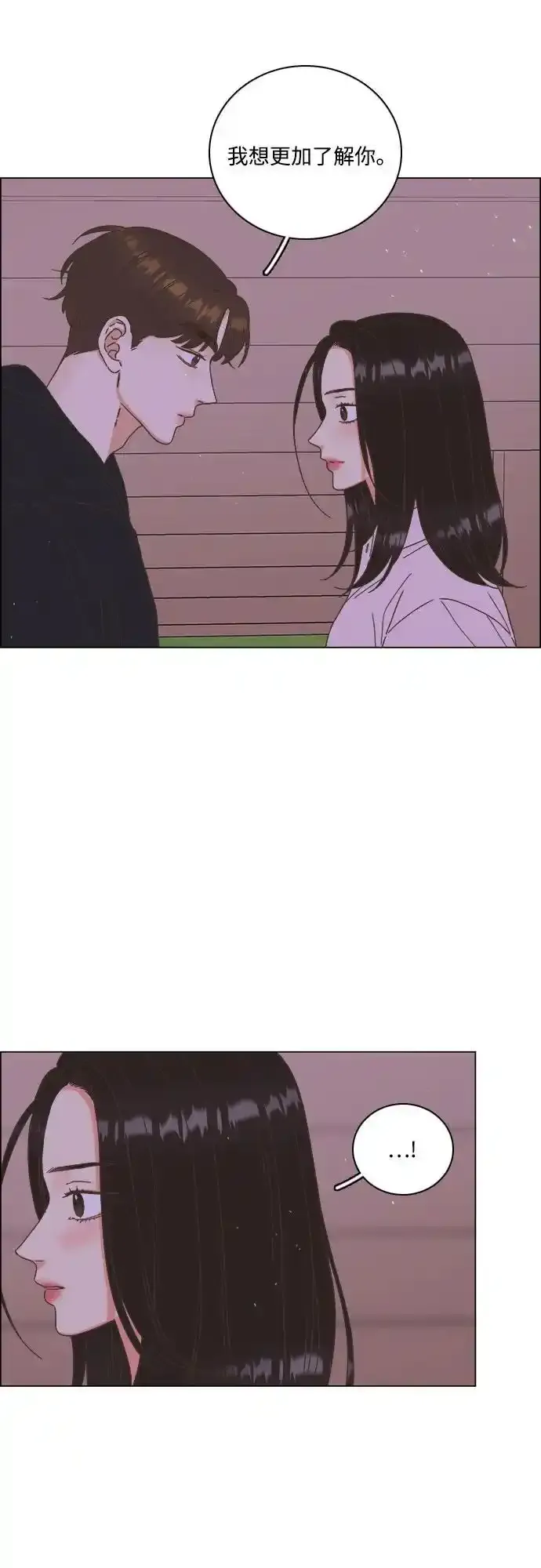 第54话 第6页