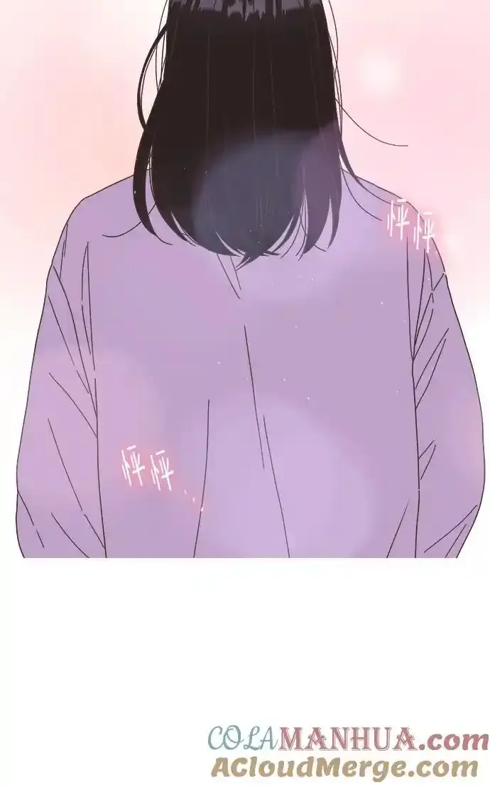 第54话 第10页
