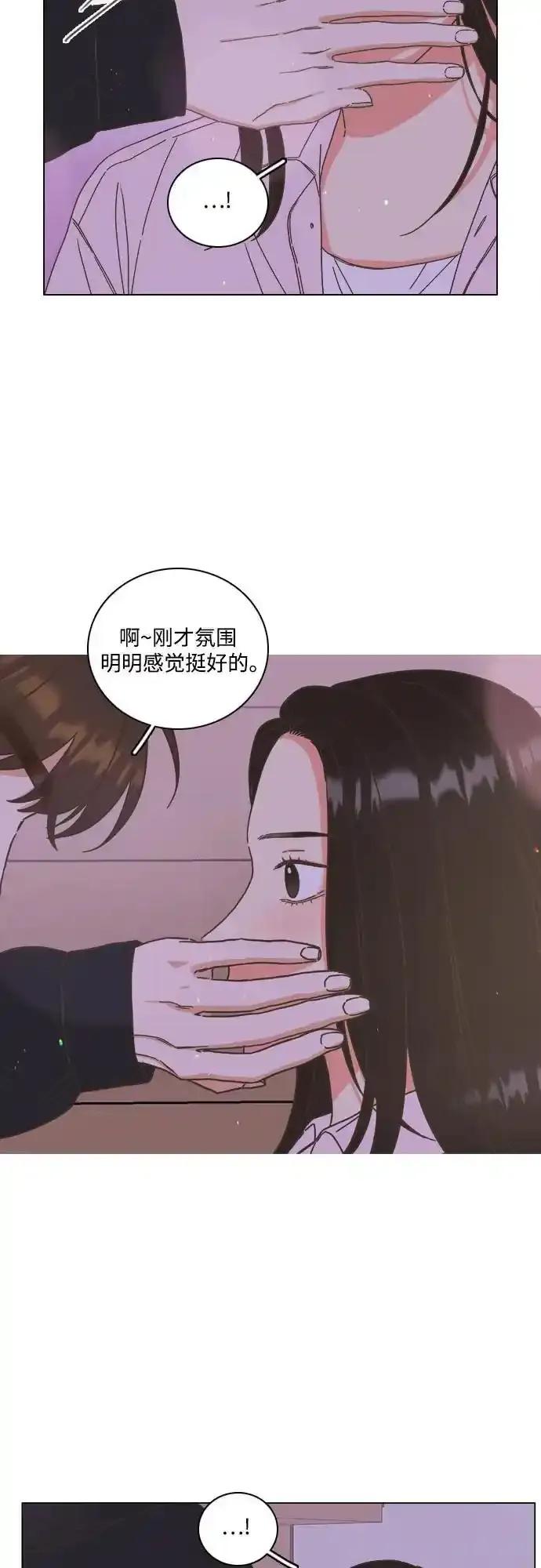 第54话 第12页