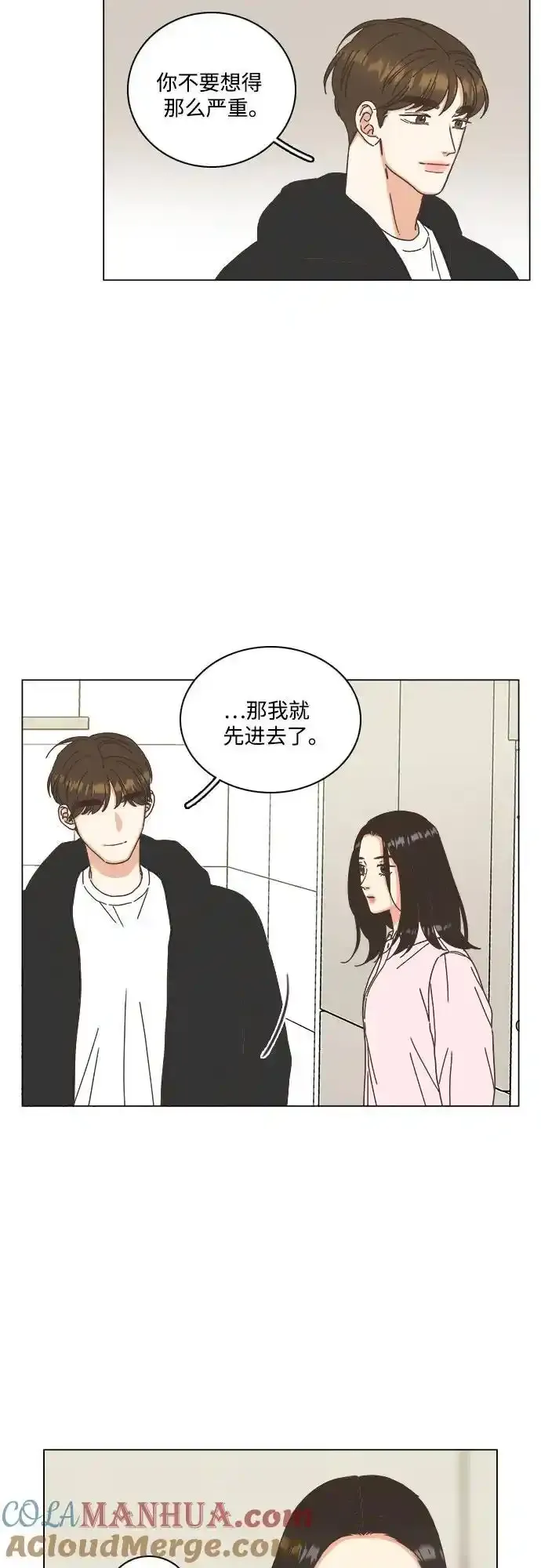 第54话 第19页