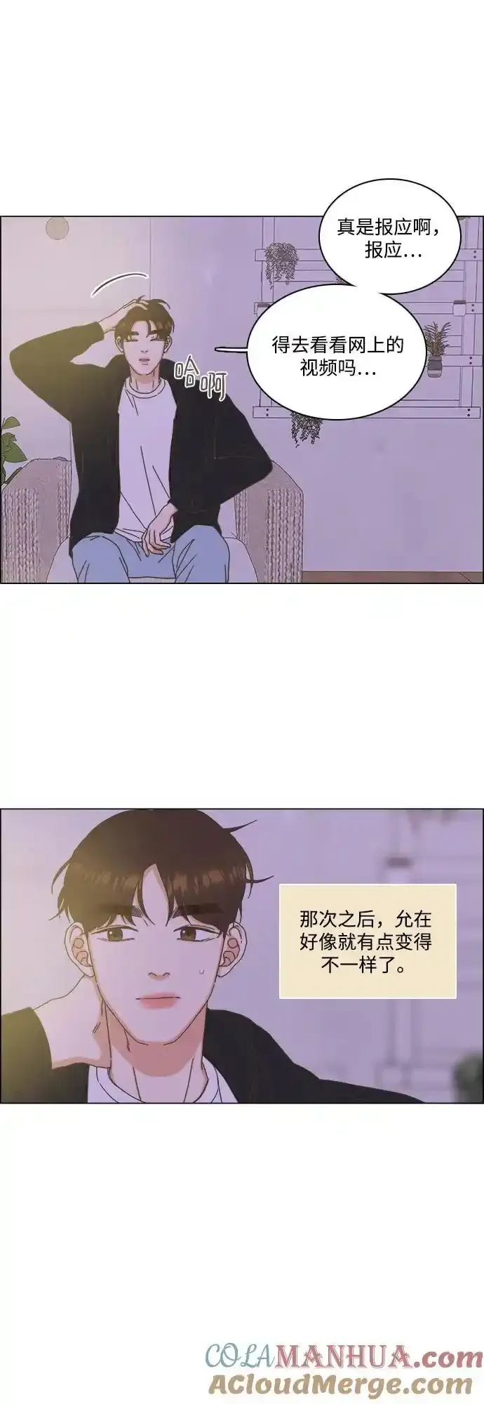 第54话 第25页