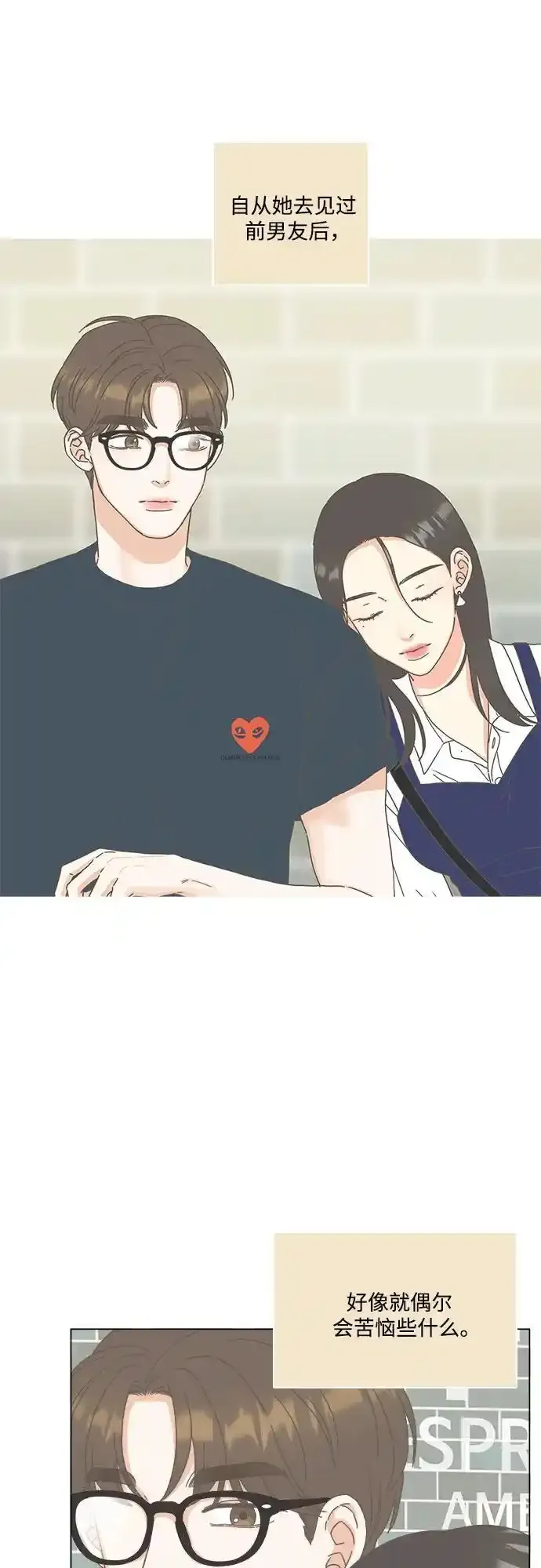 第54话 第26页