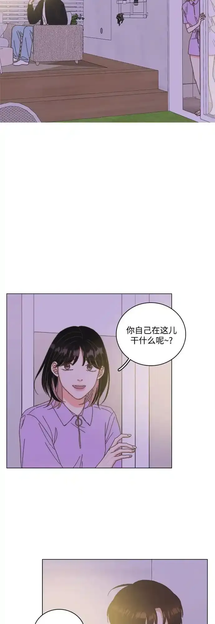 第54话 第32页