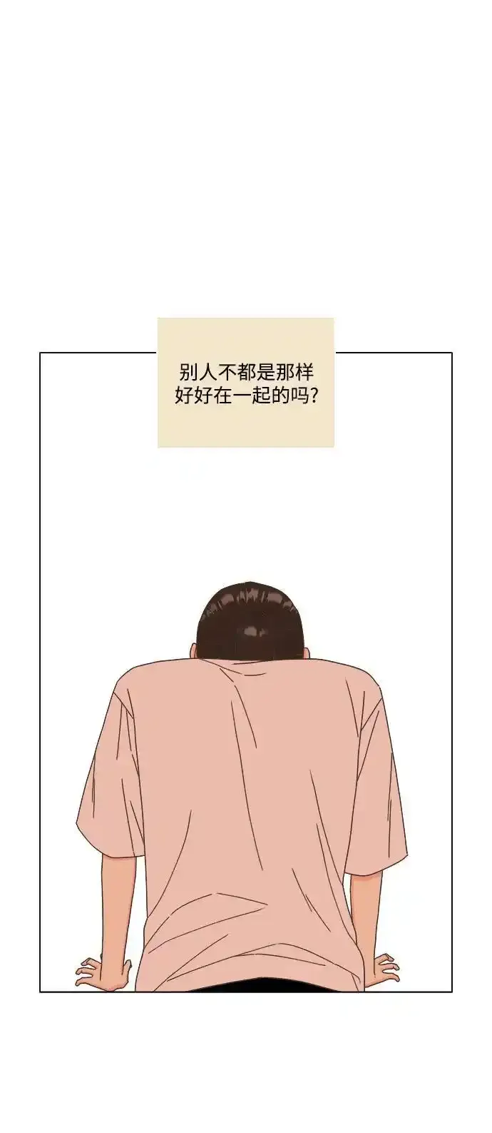 第54话 第39页