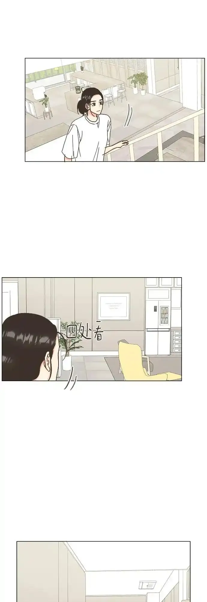 第54话 第41页