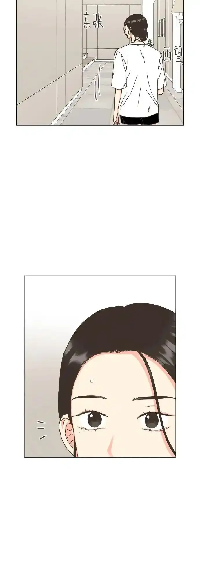 第54话 第42页