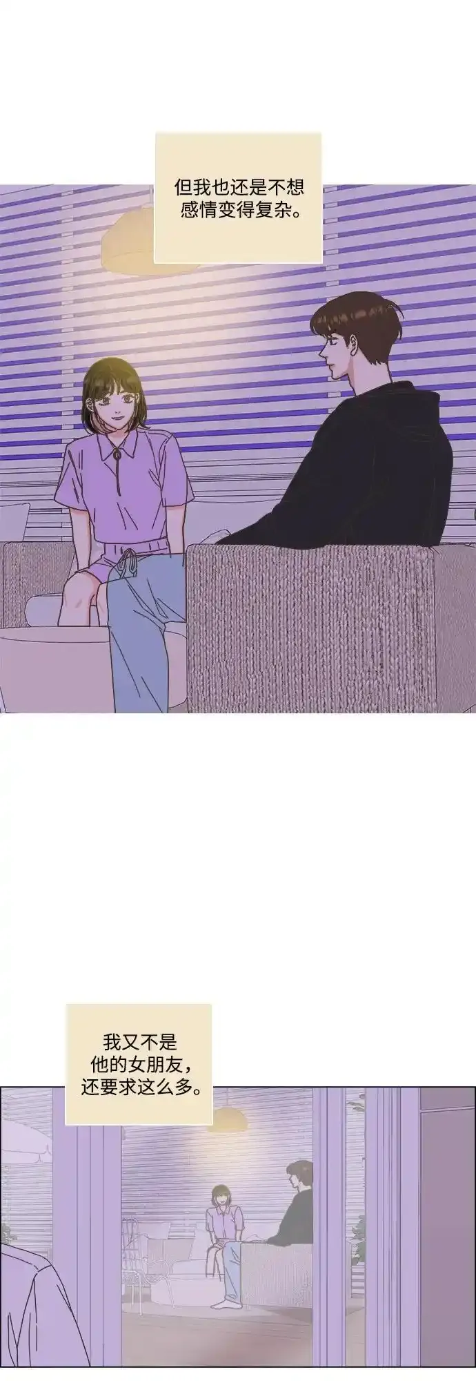 第54话 第44页
