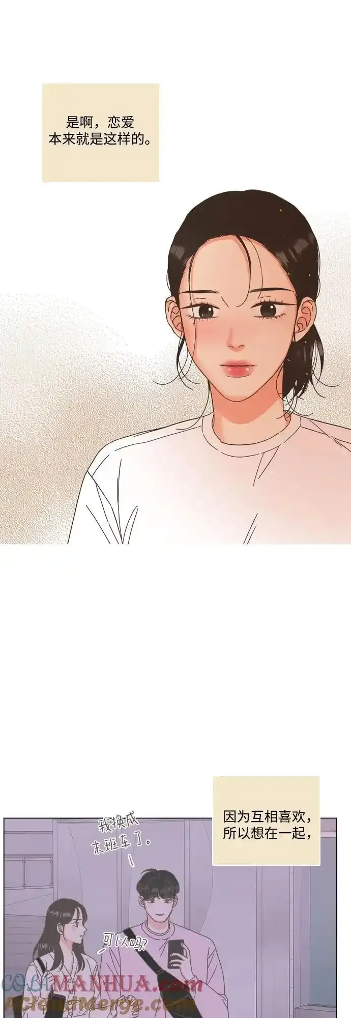 第54话 第46页