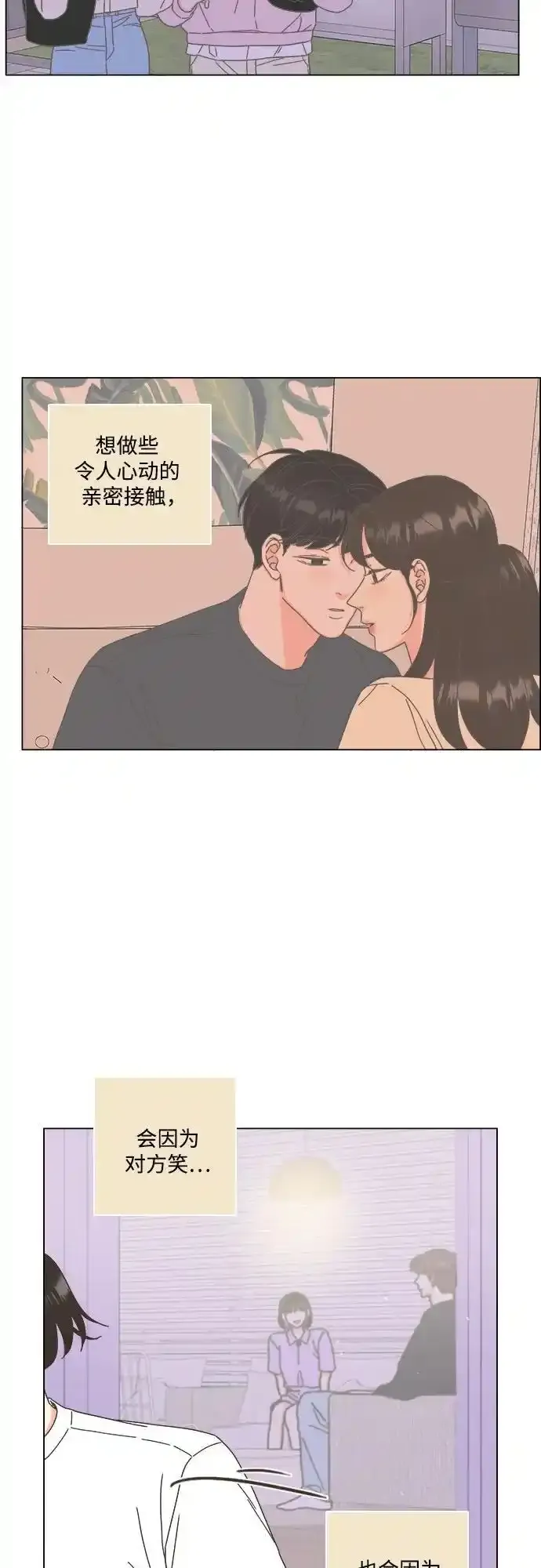 第54话 第47页