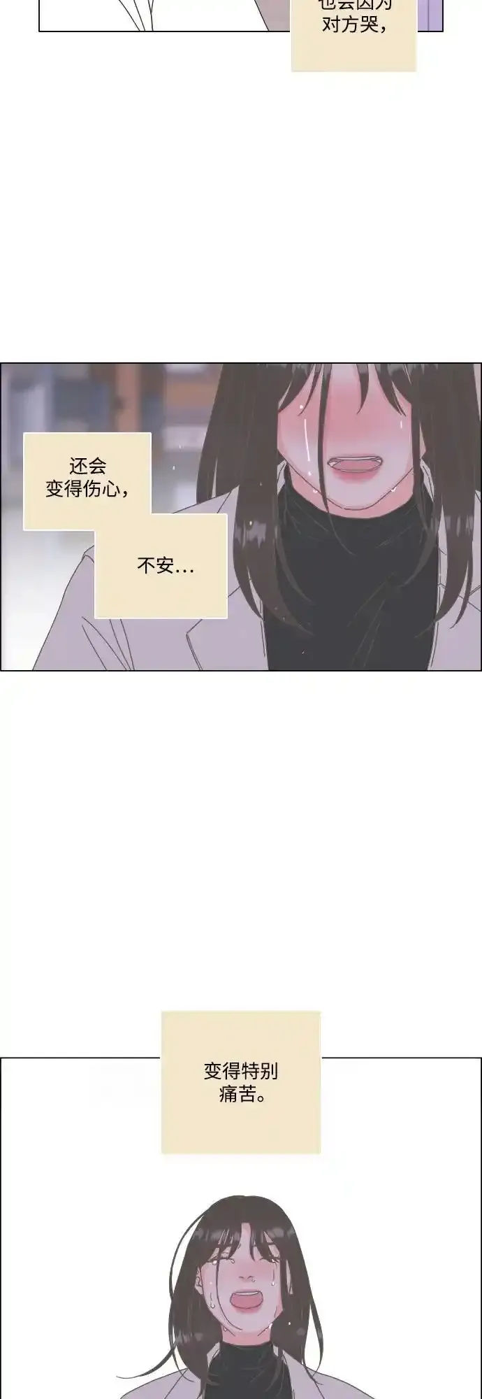 第54话 第48页
