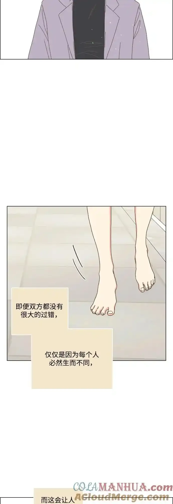 第54话 第49页