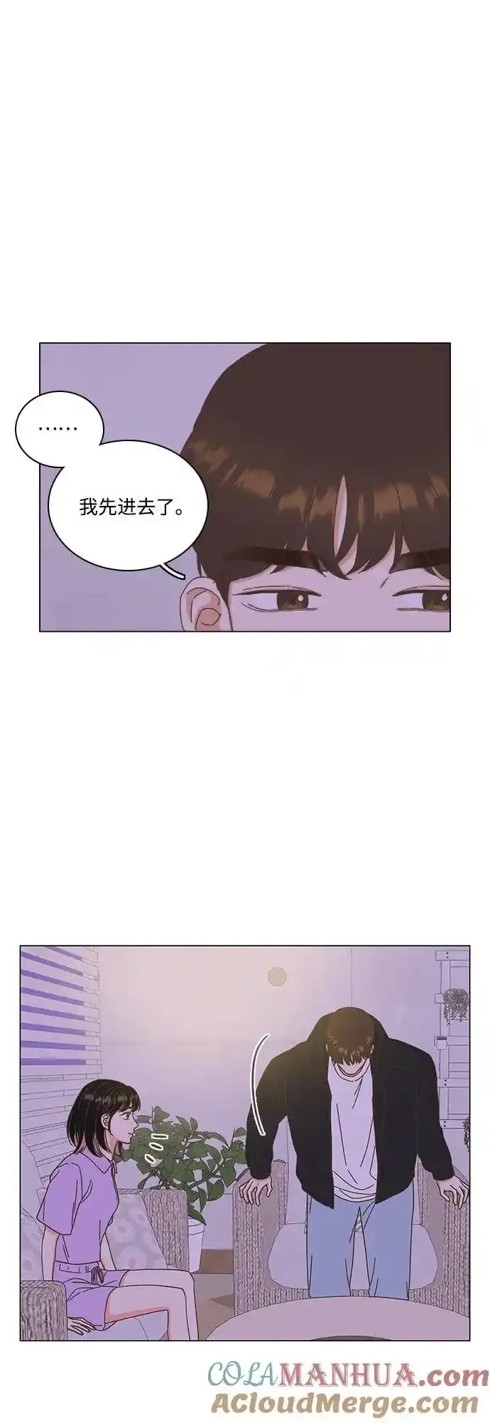 第54话 第52页